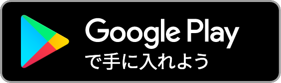 Google Play - dマガジン